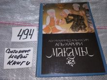 миниатюра