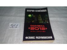 миниатюра