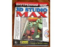 миниатюра