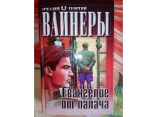 миниатюра