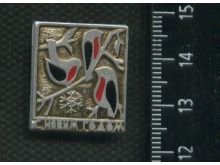 миниатюра