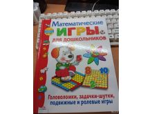 миниатюра