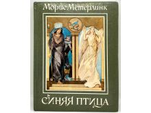 миниатюра