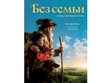 миниатюра