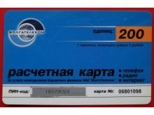 миниатюра