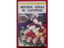 миниатюра