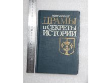 миниатюра