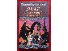 миниатюра