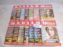 миниатюра