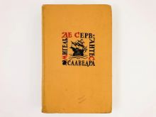 миниатюра