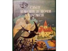 миниатюра