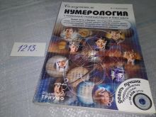 миниатюра