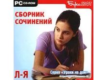 миниатюра
