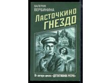 миниатюра