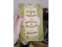 миниатюра