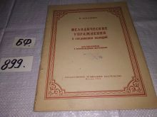 миниатюра