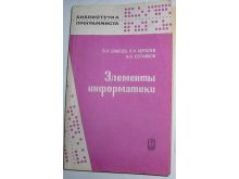 миниатюра