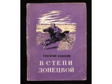 миниатюра