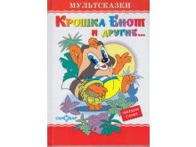 миниатюра