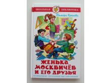 миниатюра
