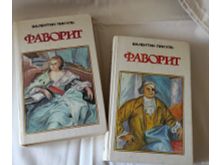 миниатюра