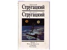 миниатюра