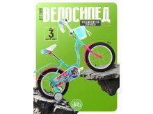 миниатюра