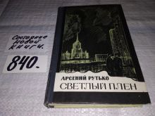 миниатюра