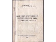 миниатюра