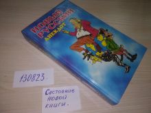 миниатюра