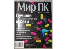 миниатюра