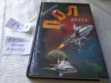 миниатюра