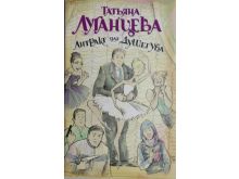 миниатюра