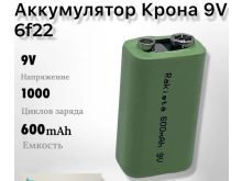 миниатюра