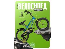миниатюра
