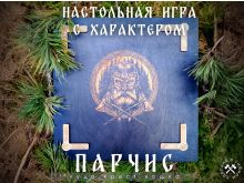 миниатюра