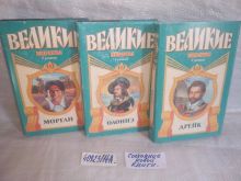 миниатюра