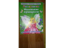 миниатюра
