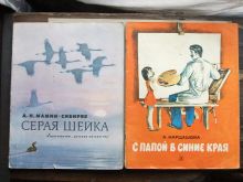 миниатюра