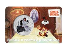 миниатюра