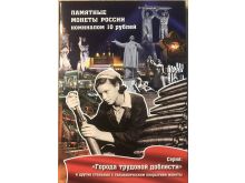 миниатюра