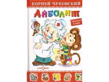 миниатюра