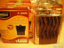 миниатюра