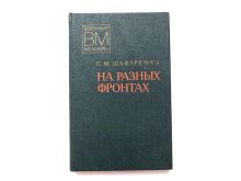 миниатюра