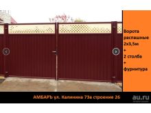 миниатюра
