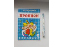 миниатюра