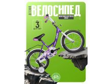 миниатюра