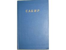 миниатюра