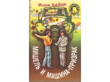 миниатюра