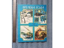 миниатюра